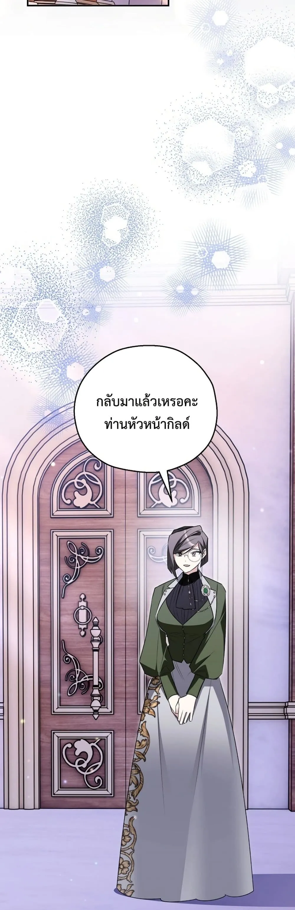 Manga-lc-com อ่านมังงะ อ่านการ์ตูน ออนไลน์ ฟรี Marriage With A Suspiciously Demure Husband ตอนที่ 1 2 3 4 5 6 7 8 9 10 11 12 13 14 ฟรี ไม่มีโฆษณา Manga-lc - อ่าน มังงะ อ่าน การ์ตูน ออนไลน์ อ่านมังงะ ฟรี