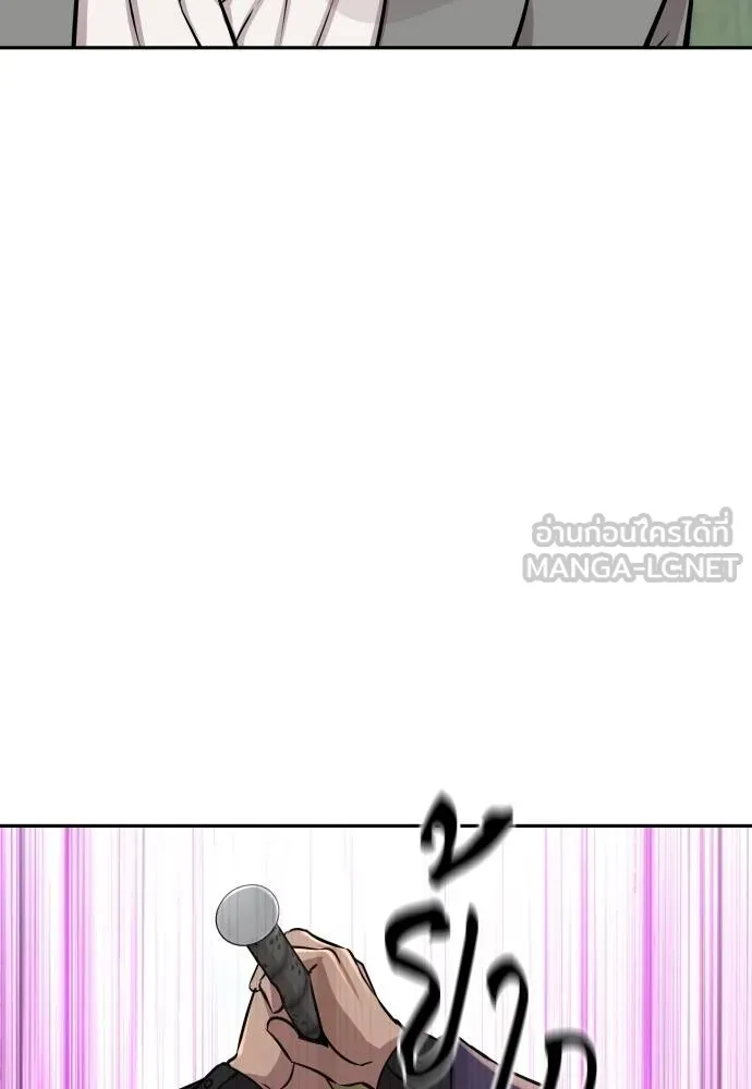 หลานอัจฉริยะ ตอนที่ 29 รูปที่ 71