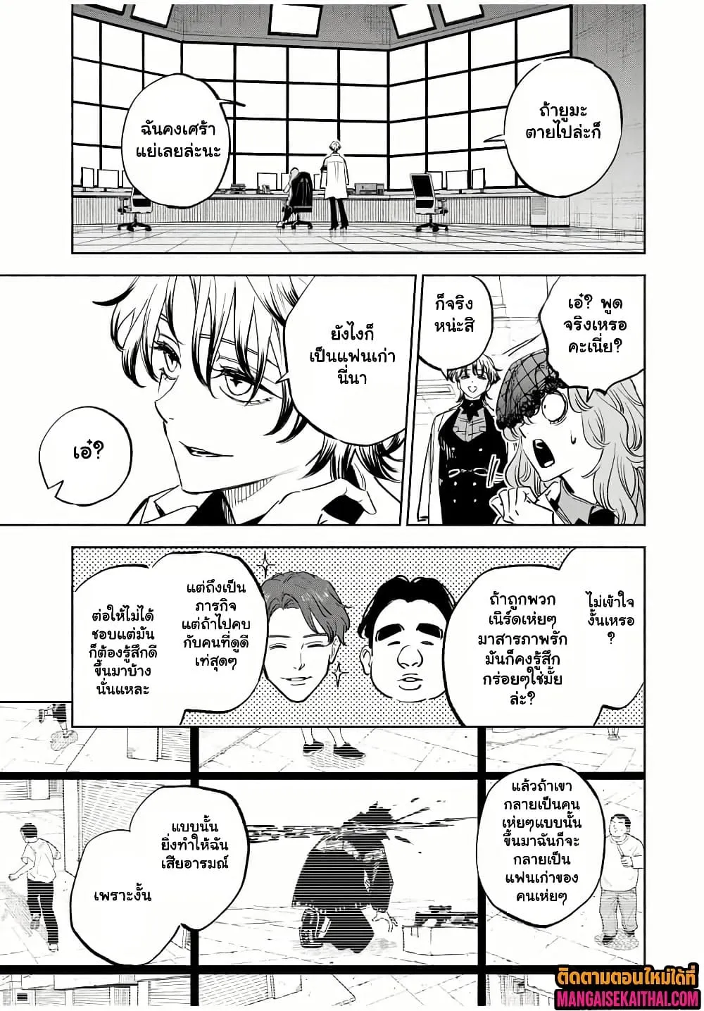 Manga-lc-com อ่านมังงะ อ่านการ์ตูน ออนไลน์ ฟรี Prisoners of Twilight-Town ตอนที่ 1 2 3 4 5 6 7 8 9 10 11 12 13 14 ฟรี ไม่มีโฆษณา Manga-lc - อ่าน มังงะ อ่าน การ์ตูน ออนไลน์ อ่านมังงะ ฟรี