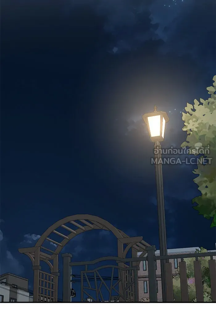 ช่วยเปลี่ยนฉันที ตอนที่ 283. ซีซัน 2 รูปที่ 66