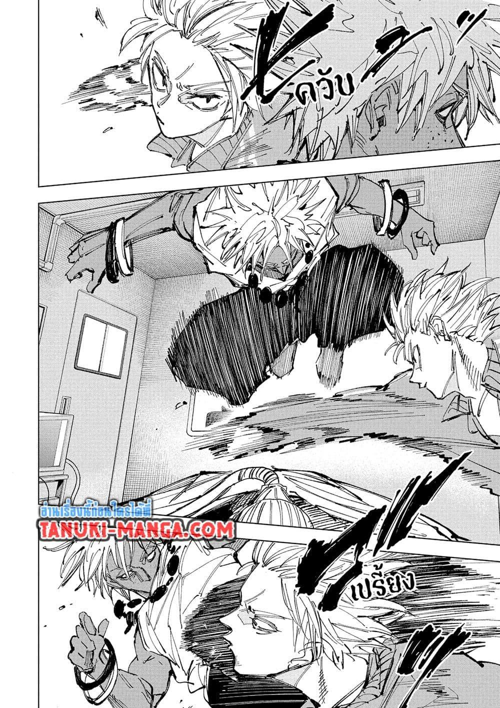 Manga-lc-com อ่านมังงะ อ่านการ์ตูน ออนไลน์ ฟรี Sakamoto Days ตอนที่ 1 2 3 4 5 6 7 8 9 10 11 12 13 14 ฟรี ไม่มีโฆษณา Manga-lc - อ่าน มังงะ อ่าน การ์ตูน ออนไลน์ อ่านมังงะ ฟรี