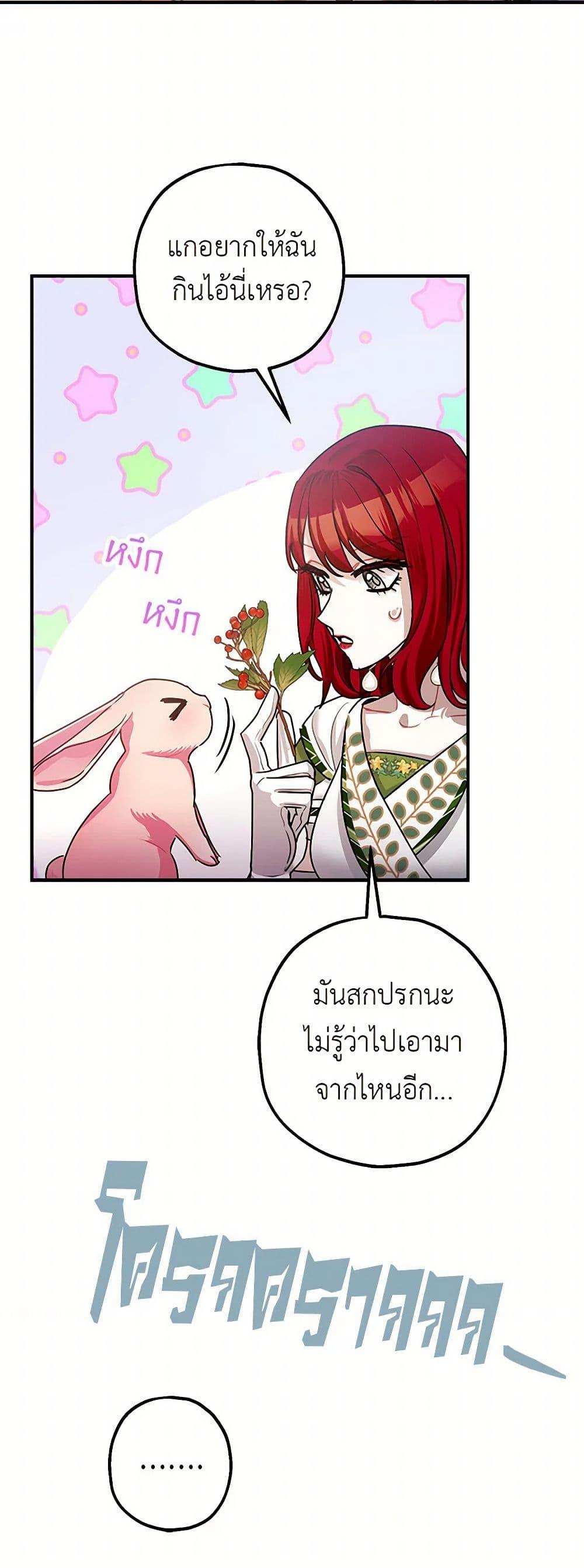 Manga-lc-com อ่านมังงะ อ่านการ์ตูน ออนไลน์ ฟรี The Tyrant’s Tranquilizer ตอนที่ 1 2 3 4 5 6 7 8 9 10 11 12 13 14 ฟรี ไม่มีโฆษณา Manga-lc - อ่าน มังงะ อ่าน การ์ตูน ออนไลน์ อ่านมังงะ ฟรี