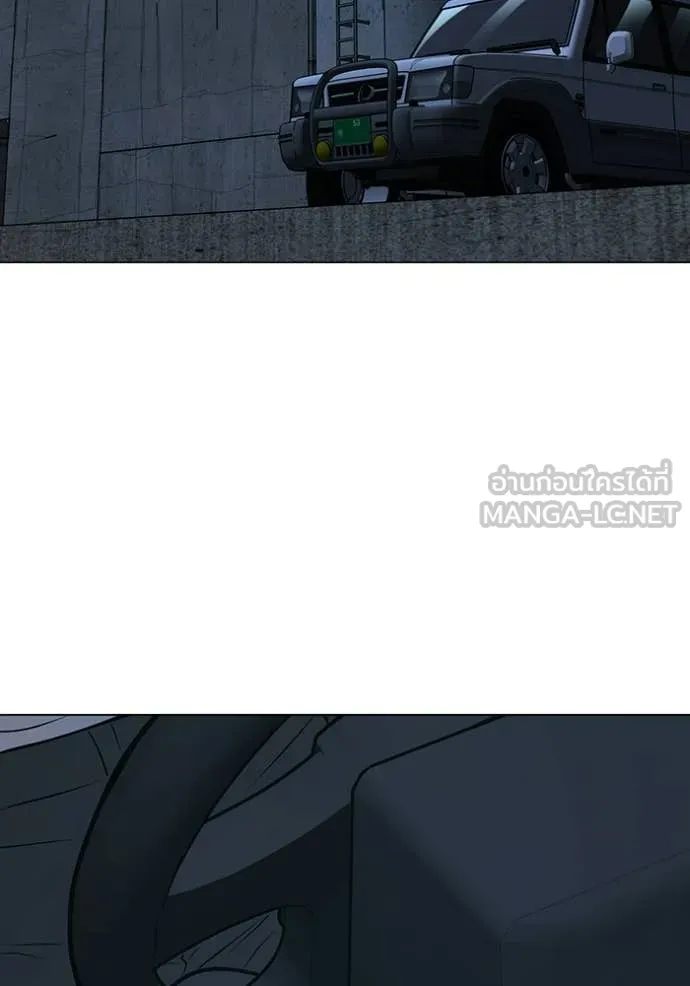 reality ตอนที่ 175 รูปที่ 149