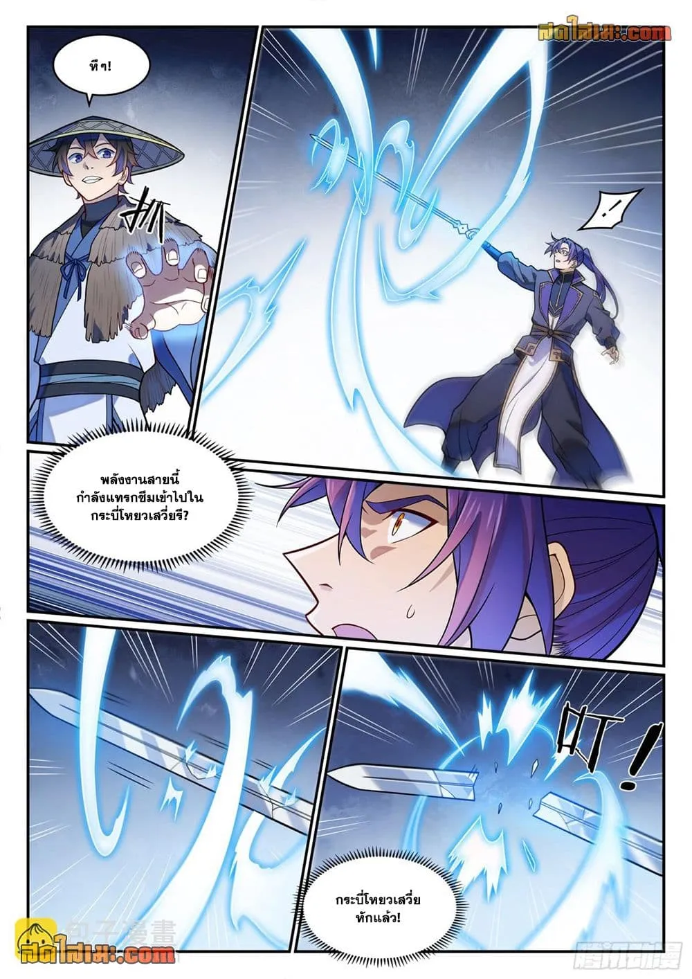 Manga-lc-com อ่านมังงะ อ่านการ์ตูน ออนไลน์ ฟรี Bailian Chengshen ตอนที่ 1 2 3 4 5 6 7 8 9 10 11 12 13 14 ฟรี ไม่มีโฆษณา Manga-lc - อ่าน มังงะ อ่าน การ์ตูน ออนไลน์ อ่านมังงะ ฟรี