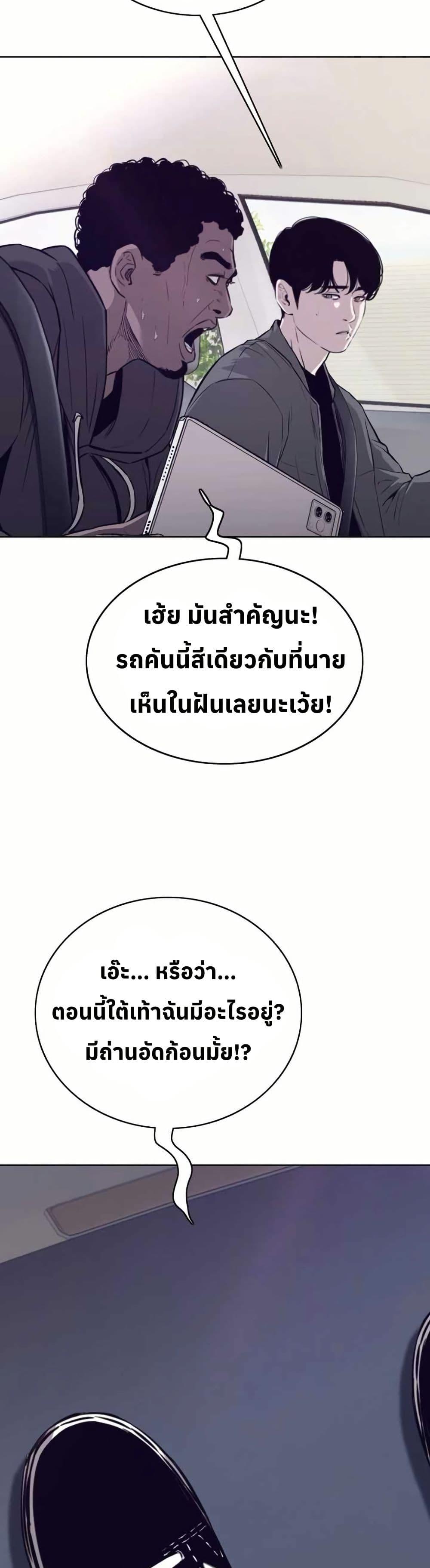 Manga-lc-com อ่านมังงะ อ่านการ์ตูน ออนไลน์ ฟรี Let’s Make a Contract ตอนที่ 1 2 3 4 5 6 7 8 9 10 11 12 13 14 ฟรี ไม่มีโฆษณา Manga-lc - อ่าน มังงะ อ่าน การ์ตูน ออนไลน์ อ่านมังงะ ฟรี