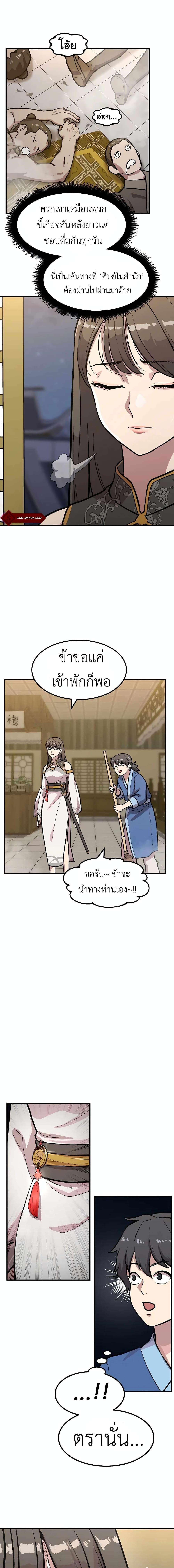 Manga-lc-com อ่านมังงะ อ่านการ์ตูน ออนไลน์ ฟรี Skeleton Warrior ตอนที่ 1 2 3 4 5 6 7 8 9 10 11 12 13 14 ฟรี ไม่มีโฆษณา Manga-lc - อ่าน มังงะ อ่าน การ์ตูน ออนไลน์ อ่านมังงะ ฟรี