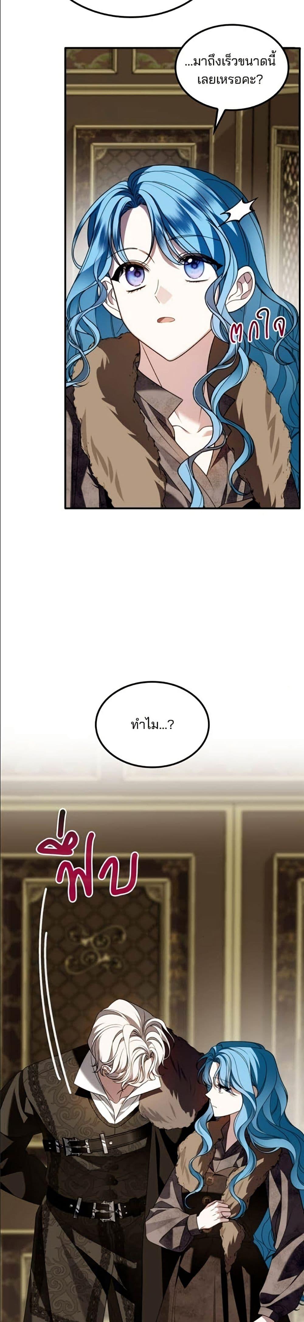 Manga-lc-com อ่านมังงะ อ่านการ์ตูน ออนไลน์ ฟรี Noble in Name, Vulgar at Heart ตอนที่ 1 2 3 4 5 6 7 8 9 10 11 12 13 14 ฟรี ไม่มีโฆษณา Manga-lc - อ่าน มังงะ อ่าน การ์ตูน ออนไลน์ อ่านมังงะ ฟรี