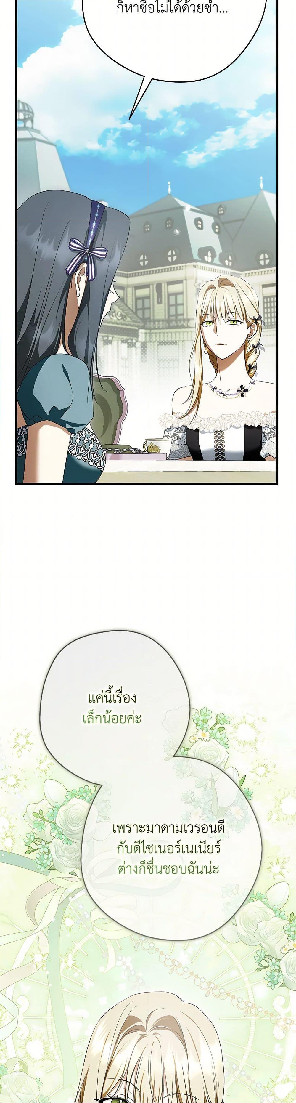 Manga-lc-com อ่านมังงะ อ่านการ์ตูน ออนไลน์ ฟรี An Extra Stole the Male Leads ตอนที่ 1 2 3 4 5 6 7 8 9 10 11 12 13 14 ฟรี ไม่มีโฆษณา Manga-lc - อ่าน มังงะ อ่าน การ์ตูน ออนไลน์ อ่านมังงะ ฟรี