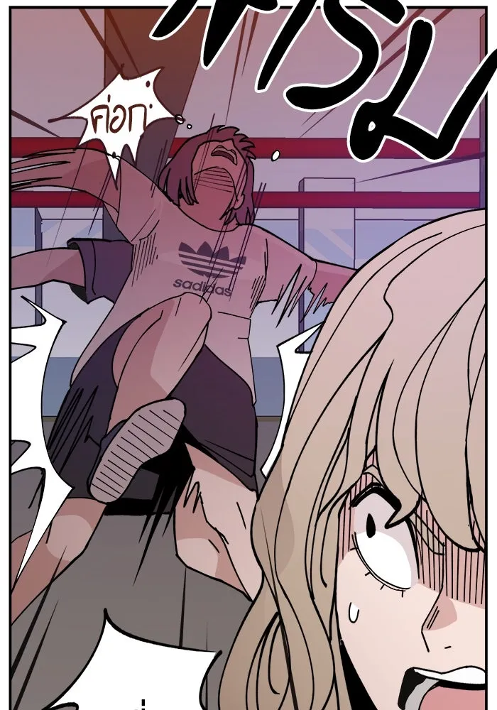 ห้องเรียนสาวแสบ ตอนที่ 2 รูปที่ 26