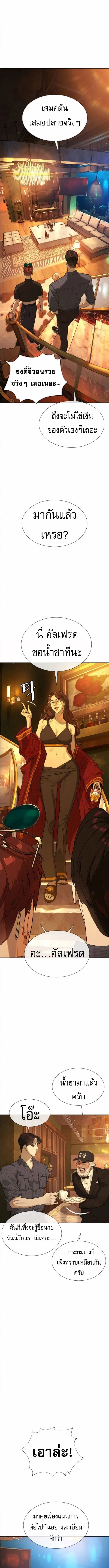 Killer Peter ป_เตอร_โคตรน_กฆ_า ตอนที่ ตอนที่ 104 รูปที่ 19