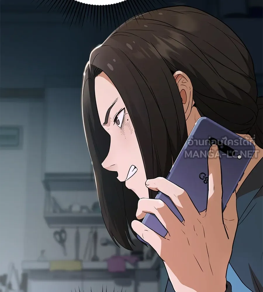 คอลเซ็นเตอร์เปลี่ยนชีวิต ตอนที่ 1 'คังจูฮยอก นักแสดงแห่งชาติ รูปที่ 195