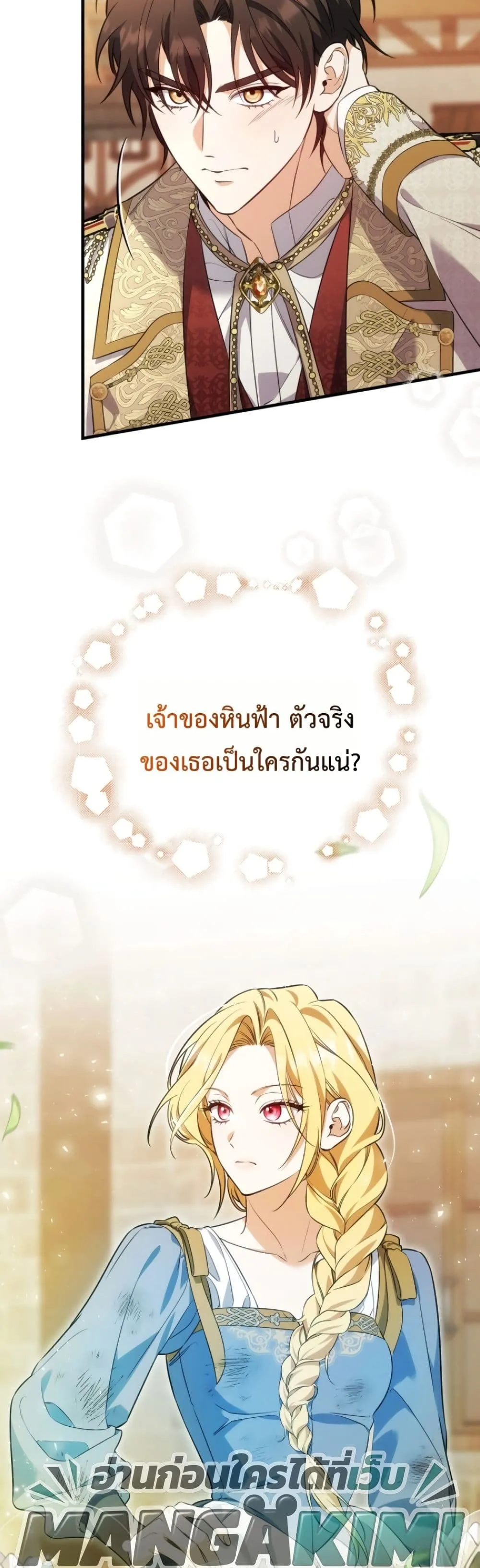 Manga-lc-com อ่านมังงะ อ่านการ์ตูน ออนไลน์ ฟรี Time Healer Ceres ตอนที่ 1 2 3 4 5 6 7 8 9 10 11 12 13 14 ฟรี ไม่มีโฆษณา Manga-lc - อ่าน มังงะ อ่าน การ์ตูน ออนไลน์ อ่านมังงะ ฟรี