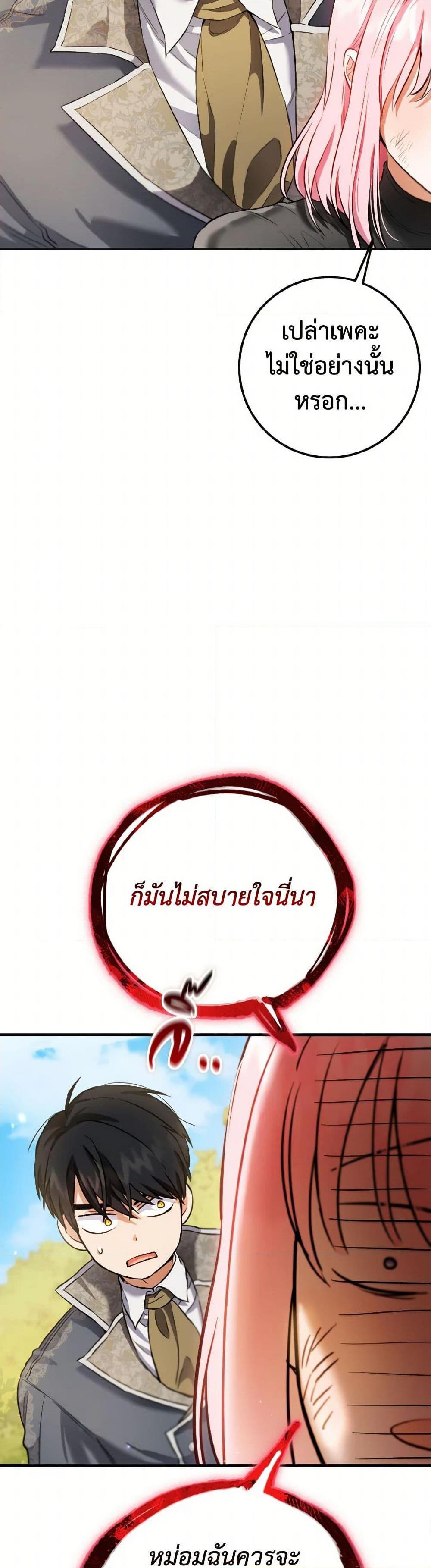 Manga-lc-com อ่านมังงะ อ่านการ์ตูน ออนไลน์ ฟรี The Heiress’s Double Life ตอนที่ 1 2 3 4 5 6 7 8 9 10 11 12 13 14 ฟรี ไม่มีโฆษณา Manga-lc - อ่าน มังงะ อ่าน การ์ตูน ออนไลน์ อ่านมังงะ ฟรี