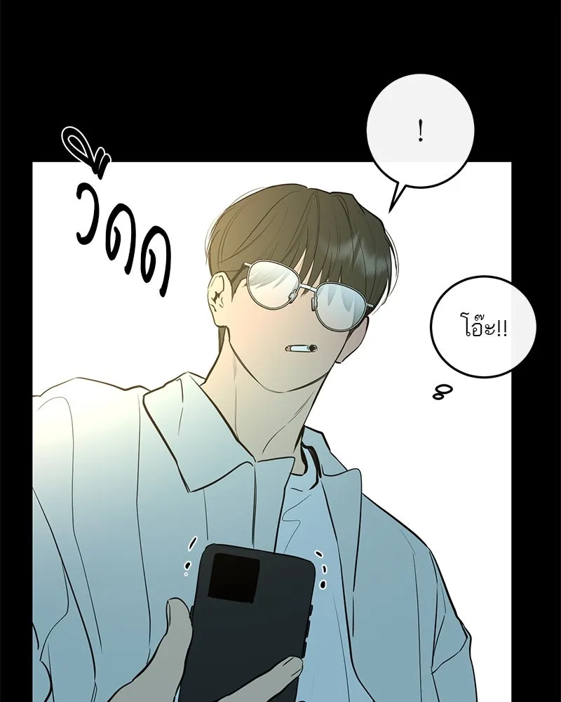 ตำนานเทพธิดาตกสวรรค์ ตอนที่ 69 รูปที่ 107