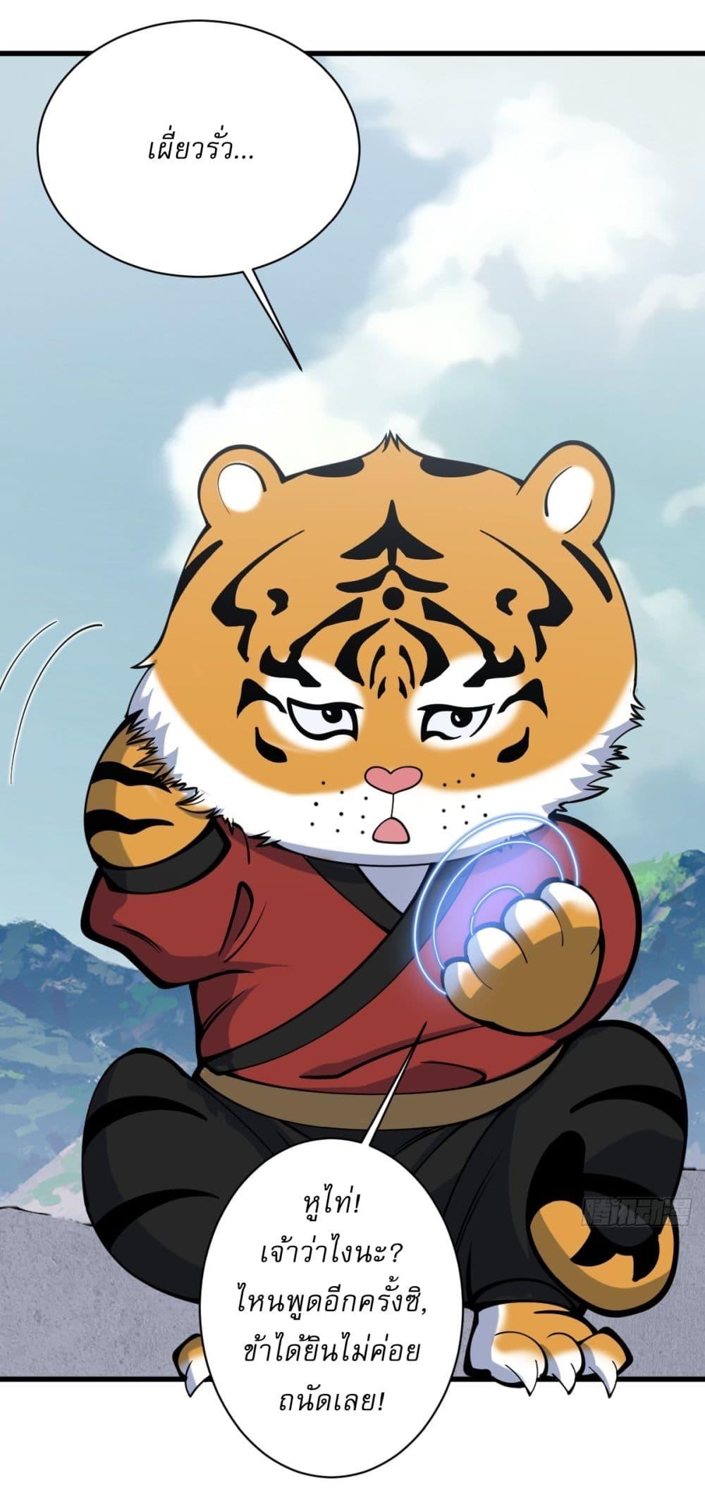 Manga-lc-com อ่านมังงะ อ่านการ์ตูน ออนไลน์ ฟรี Invincible After a Hundred Years of Seclusion ตอนที่ 1 2 3 4 5 6 7 8 9 10 11 12 13 14 ฟรี ไม่มีโฆษณา Manga-lc - อ่าน มังงะ อ่าน การ์ตูน ออนไลน์ อ่านมังงะ ฟรี