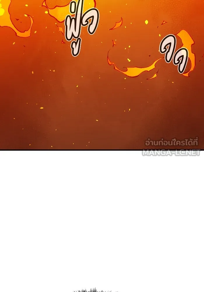 The Lone Necromancer ตอนที่ 95 รูปที่ 3