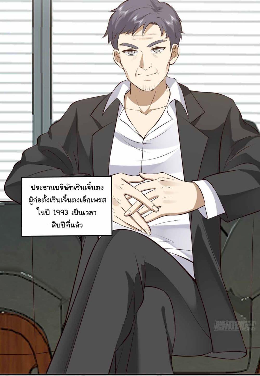 Manga-lc-com อ่านมังงะ อ่านการ์ตูน ออนไลน์ ฟรี I Really Don’t Want to be Reborn ตอนที่ 1 2 3 4 5 6 7 8 9 10 11 12 13 14 ฟรี ไม่มีโฆษณา Manga-lc - อ่าน มังงะ อ่าน การ์ตูน ออนไลน์ อ่านมังงะ ฟรี