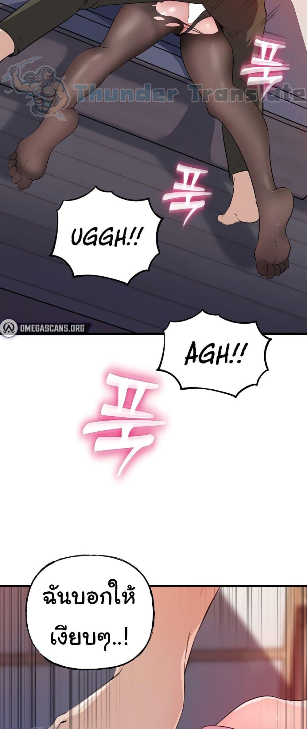 Doujin-Lc- อ่าน โดจิน มังฮวา เกาหลี ญี่ปุ่น จีน แปลไทย Not the Daughter ตอนที่ 1 2 3 4 5 6 7 8 9 10 11 12 13 14 ฟรี ไม่มีโฆษณา อ่าน โดจิน Manhwa เกาหลี ญี่ปุ่น จีน เรามีครบ คัดมาให้เน้นๆ โดจิน 18+ รับประกันความฟินโดย  Doujin Lc