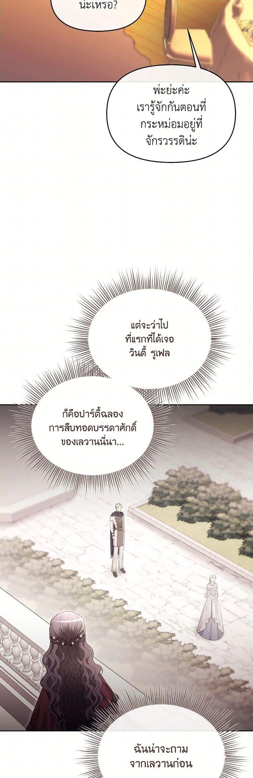 Manga-lc-com อ่านมังงะ อ่านการ์ตูน ออนไลน์ ฟรี The Villainess’s Dazzling Debut ตอนที่ 1 2 3 4 5 6 7 8 9 10 11 12 13 14 ฟรี ไม่มีโฆษณา Manga-lc - อ่าน มังงะ อ่าน การ์ตูน ออนไลน์ อ่านมังงะ ฟรี