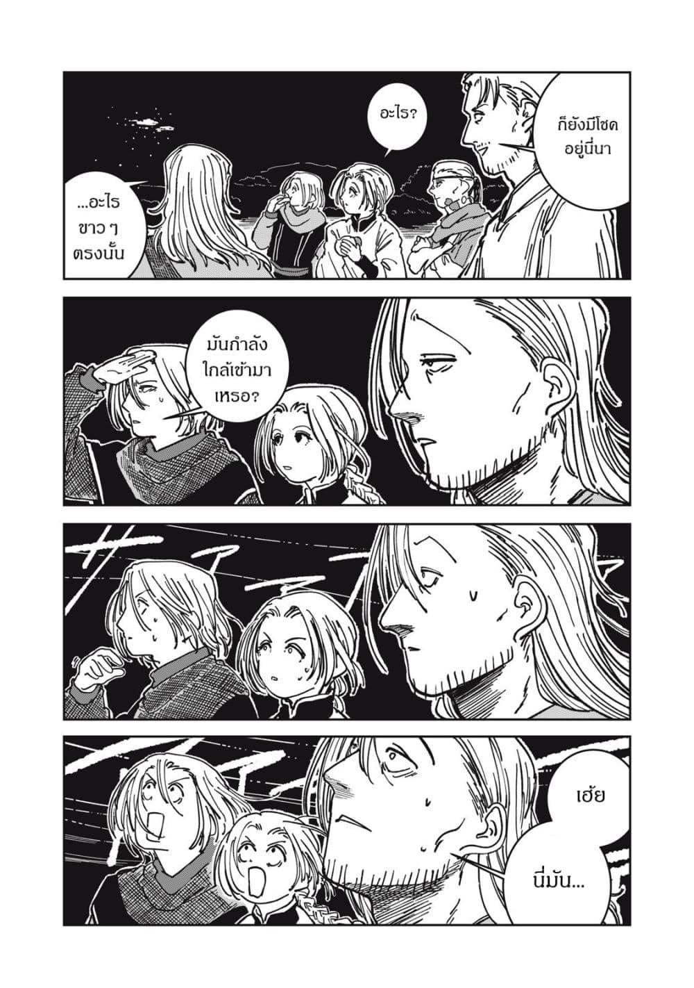 Manga-lc-com อ่านมังงะ อ่านการ์ตูน ออนไลน์ ฟรี Isekai Henkyo Meshi ตอนที่ 1 2 3 4 5 6 7 8 9 10 11 12 13 14 ฟรี ไม่มีโฆษณา Manga-lc - อ่าน มังงะ อ่าน การ์ตูน ออนไลน์ อ่านมังงะ ฟรี