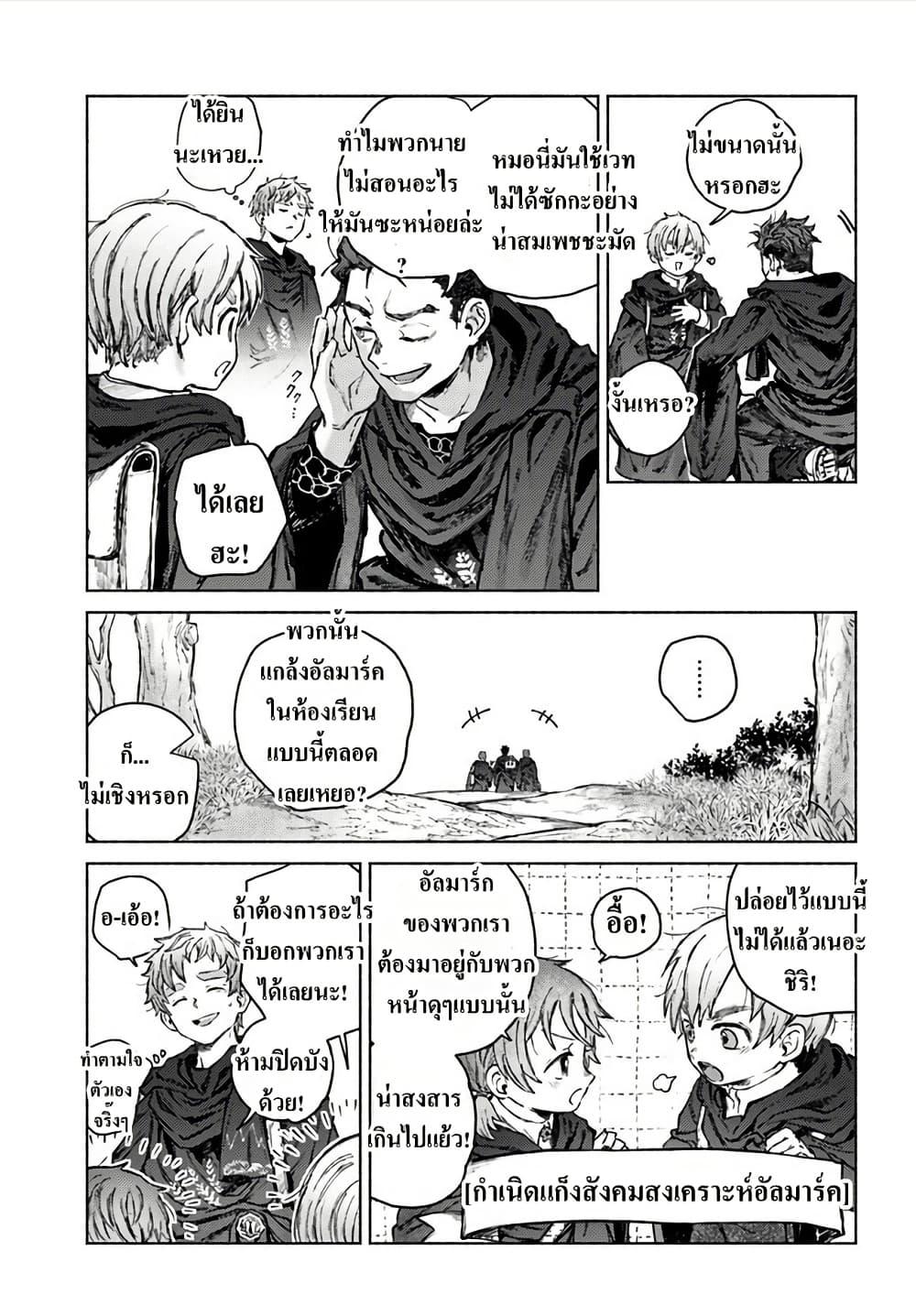 Manga-lc-com อ่านมังงะ อ่านการ์ตูน ออนไลน์ ฟรี Almark ตอนที่ 1 2 3 4 5 6 7 8 9 10 11 12 13 14 ฟรี ไม่มีโฆษณา Manga-lc - อ่าน มังงะ อ่าน การ์ตูน ออนไลน์ อ่านมังงะ ฟรี