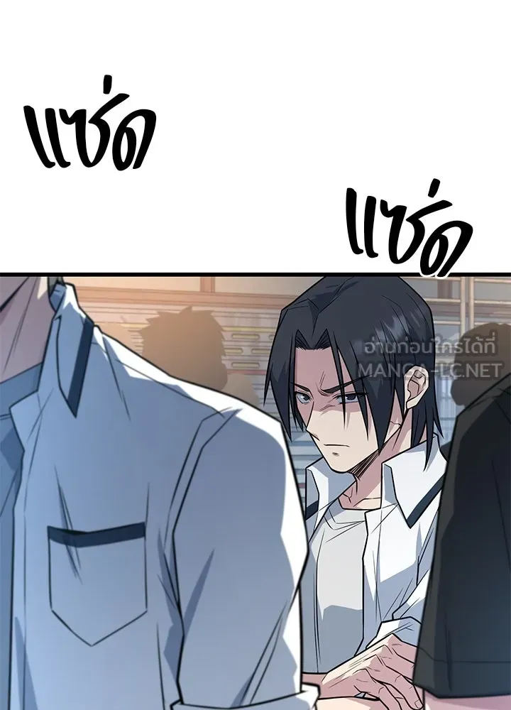 ราชาลานประลอง ตอนที่ 16 รูปที่ 78