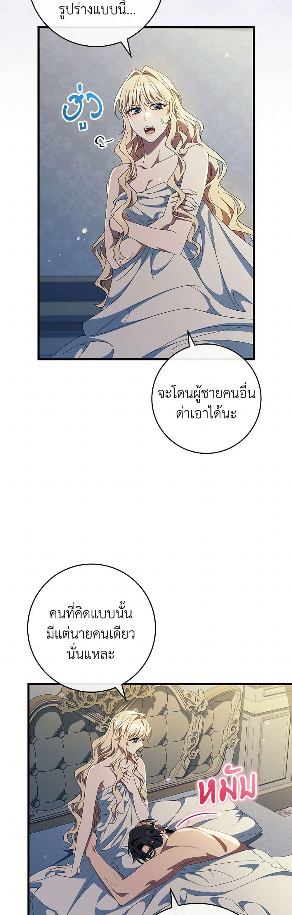 Manga-lc-com อ่านมังงะ อ่านการ์ตูน ออนไลน์ ฟรี The Hero’s Savior ตอนที่ 1 2 3 4 5 6 7 8 9 10 11 12 13 14 ฟรี ไม่มีโฆษณา Manga-lc - อ่าน มังงะ อ่าน การ์ตูน ออนไลน์ อ่านมังงะ ฟรี