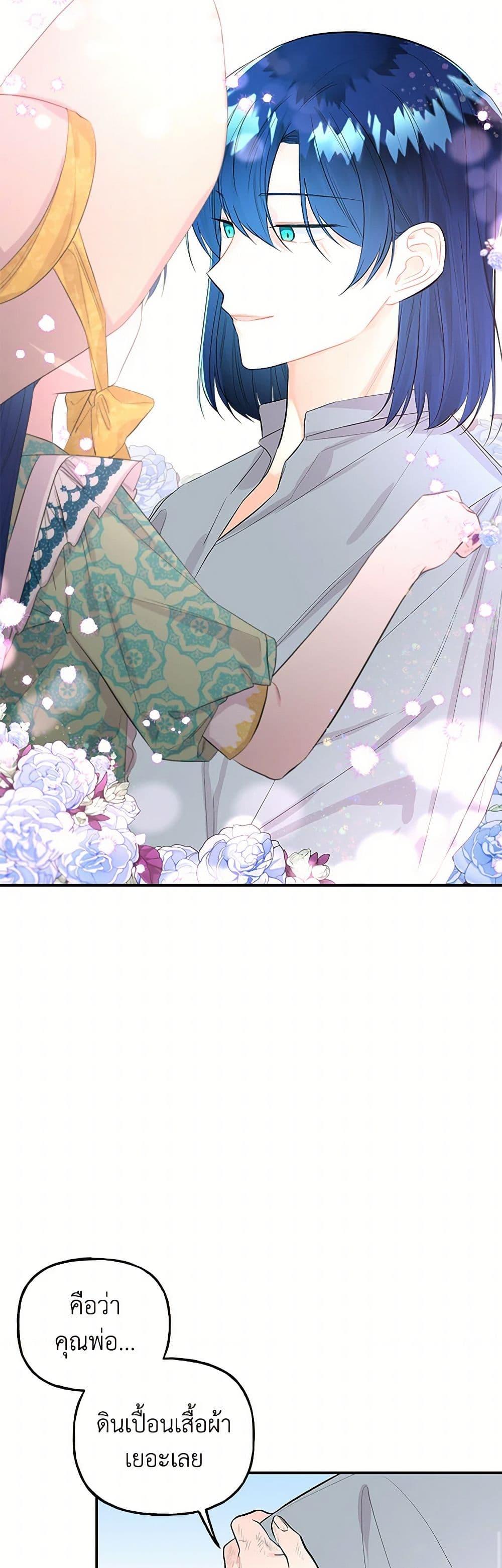 Manga-lc-com อ่านมังงะ อ่านการ์ตูน ออนไลน์ ฟรี Daughter of the Archmage ตอนที่ 1 2 3 4 5 6 7 8 9 10 11 12 13 14 ฟรี ไม่มีโฆษณา Manga-lc - อ่าน มังงะ อ่าน การ์ตูน ออนไลน์ อ่านมังงะ ฟรี