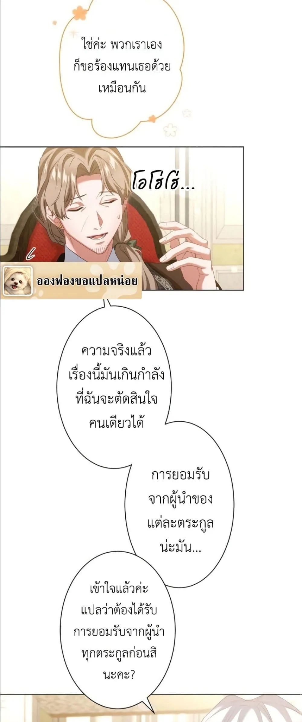 Manga-lc-com อ่านมังงะ อ่านการ์ตูน ออนไลน์ ฟรี Behold The Perfect Villainess ตอนที่ 1 2 3 4 5 6 7 8 9 10 11 12 13 14 ฟรี ไม่มีโฆษณา Manga-lc - อ่าน มังงะ อ่าน การ์ตูน ออนไลน์ อ่านมังงะ ฟรี