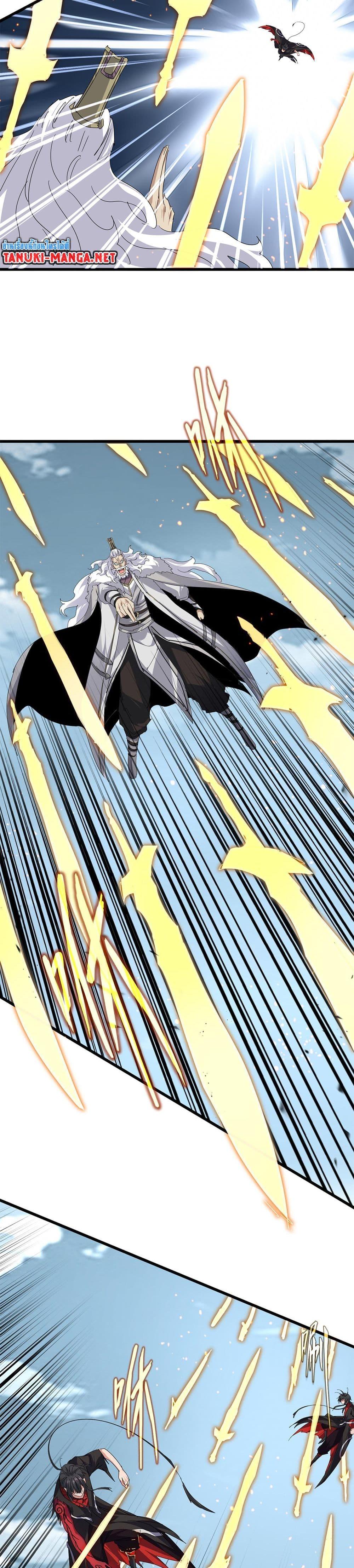 Manga-lc-com อ่านมังงะ อ่านการ์ตูน ออนไลน์ ฟรี Magic Emperor ตอนที่ 1 2 3 4 5 6 7 8 9 10 11 12 13 14 ฟรี ไม่มีโฆษณา Manga-lc - อ่าน มังงะ อ่าน การ์ตูน ออนไลน์ อ่านมังงะ ฟรี