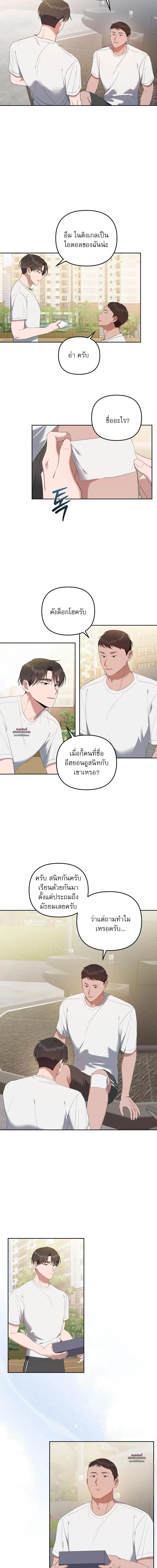 Manga-lc-com อ่านมังงะ อ่านการ์ตูน ออนไลน์ ฟรี Surviving the Ruined World ตอนที่ 1 2 3 4 5 6 7 8 9 10 11 12 13 14 ฟรี ไม่มีโฆษณา Manga-lc - อ่าน มังงะ อ่าน การ์ตูน ออนไลน์ อ่านมังงะ ฟรี