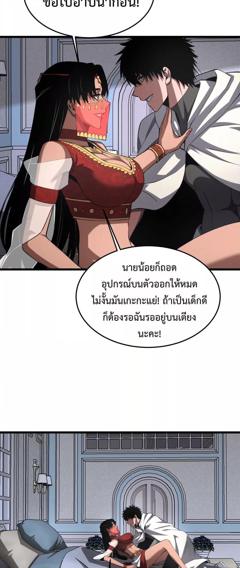 Manga-lc-com อ่านมังงะ อ่านการ์ตูน ออนไลน์ ฟรี DoomsdaySword ตอนที่ 1 2 3 4 5 6 7 8 9 10 11 12 13 14 ฟรี ไม่มีโฆษณา Manga-lc - อ่าน มังงะ อ่าน การ์ตูน ออนไลน์ อ่านมังงะ ฟรี