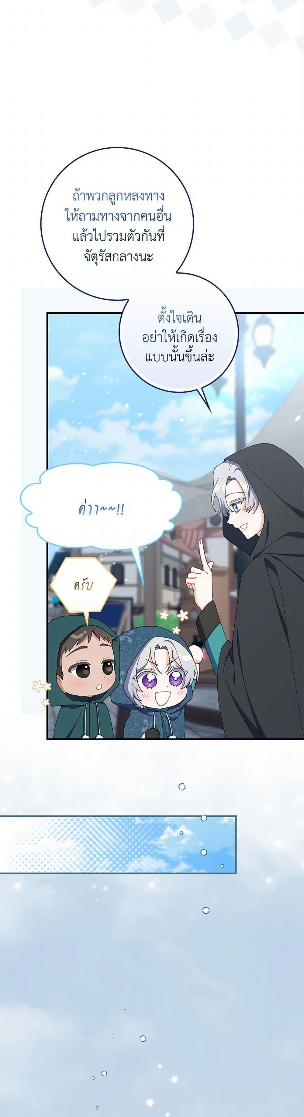 Manga-lc-com อ่านมังงะ อ่านการ์ตูน ออนไลน์ ฟรี I Listened to My Husband and Brought In a Lover ตอนที่ 1 2 3 4 5 6 7 8 9 10 11 12 13 14 ฟรี ไม่มีโฆษณา Manga-lc - อ่าน มังงะ อ่าน การ์ตูน ออนไลน์ อ่านมังงะ ฟรี