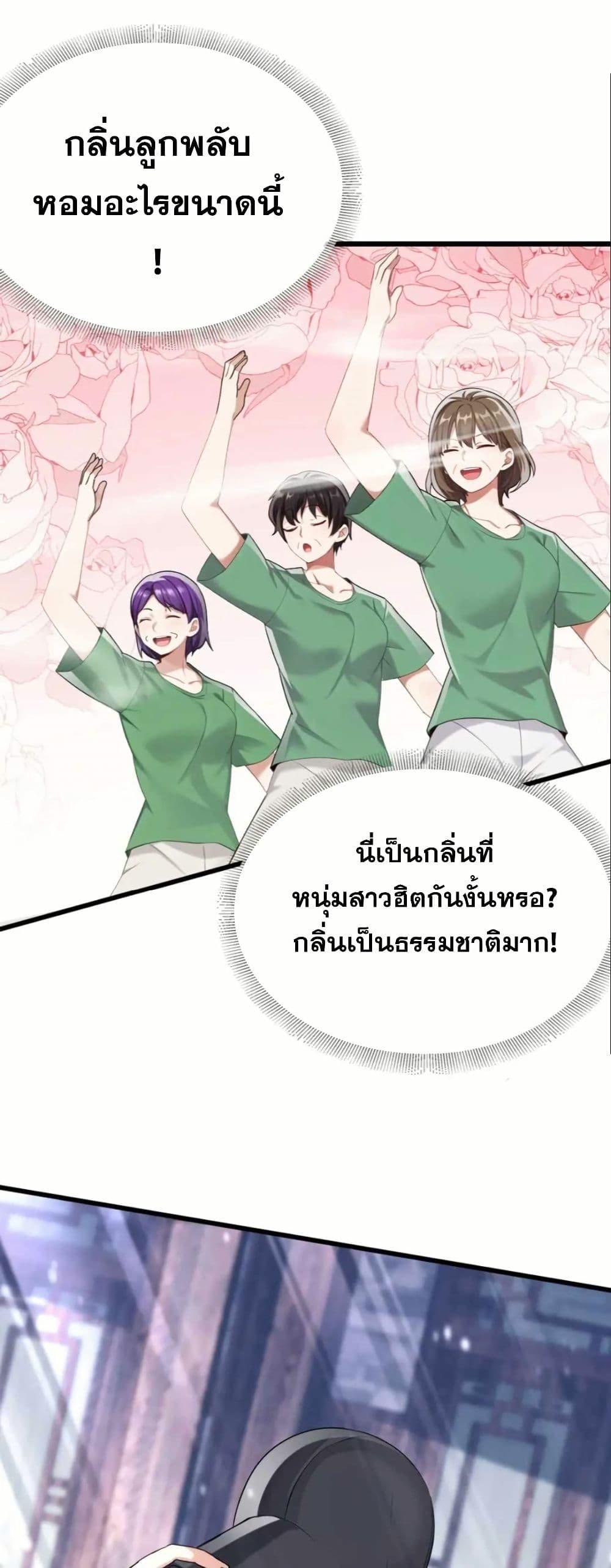 Manga-lc-com อ่านมังงะ อ่านการ์ตูน ออนไลน์ ฟรี The Big Boss Comes Down the Mountain Starting as a Male Secretary ตอนที่ 1 2 3 4 5 6 7 8 9 10 11 12 13 14 ฟรี ไม่มีโฆษณา Manga-lc - อ่าน มังงะ อ่าน การ์ตูน ออนไลน์ อ่านมังงะ ฟรี