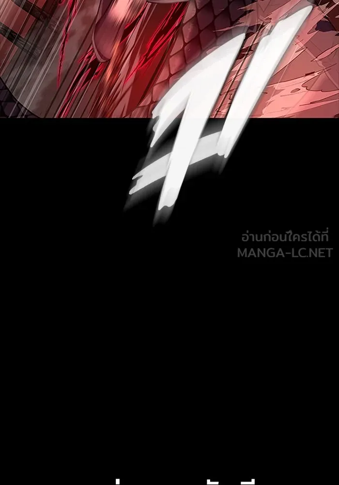 เพลเยอร์นักกินเหล็ก ตอนที่ 29 รูปที่ 102