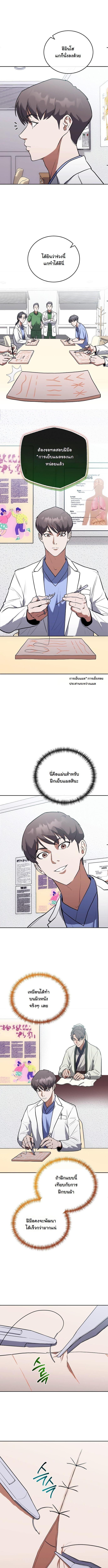 Manga-lc-com อ่านมังงะ อ่านการ์ตูน ออนไลน์ ฟรี Hua Tuo Becomes a Surgeon ตอนที่ 1 2 3 4 5 6 7 8 9 10 11 12 13 14 ฟรี ไม่มีโฆษณา Manga-lc - อ่าน มังงะ อ่าน การ์ตูน ออนไลน์ อ่านมังงะ ฟรี