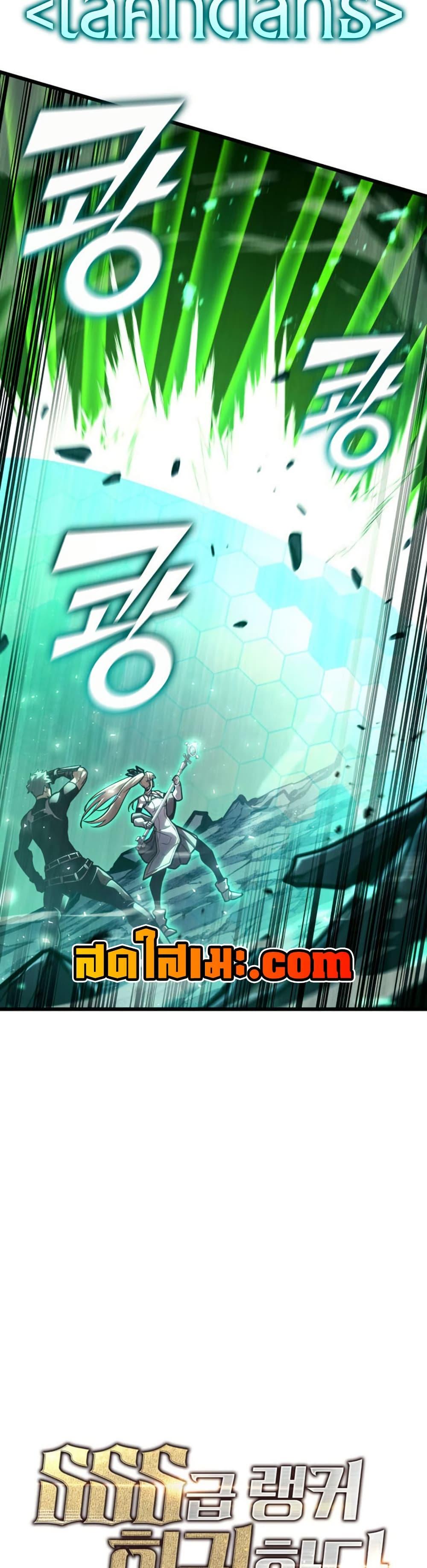 Manga-lc-com อ่านมังงะ อ่านการ์ตูน ออนไลน์ ฟรี Return of the SSS-Class Ranker ตอนที่ 1 2 3 4 5 6 7 8 9 10 11 12 13 14 ฟรี ไม่มีโฆษณา Manga-lc - อ่าน มังงะ อ่าน การ์ตูน ออนไลน์ อ่านมังงะ ฟรี