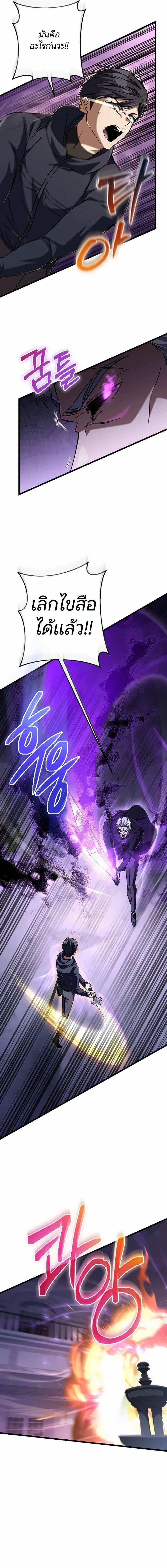 Manga-lc-com อ่านมังงะ อ่านการ์ตูน ออนไลน์ ฟรี The Regressed Extra Becomes a Genius ตอนที่ 1 2 3 4 5 6 7 8 9 10 11 12 13 14 ฟรี ไม่มีโฆษณา Manga-lc - อ่าน มังงะ อ่าน การ์ตูน ออนไลน์ อ่านมังงะ ฟรี