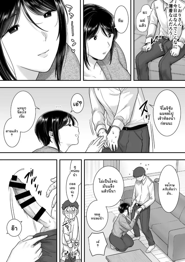 Doujin-Lc- อ่าน โดจิน มังฮวา เกาหลี ญี่ปุ่น จีน แปลไทย ความลับรสหวาน ของความสัมพันธ์ชั่วคราว (CLOUDY) ตอนที่ 1 2 3 4 5 6 7 8 9 10 11 12 13 14 ฟรี ไม่มีโฆษณา อ่าน โดจิน Manhwa เกาหลี ญี่ปุ่น จีน เรามีครบ คัดมาให้เน้นๆ โดจิน 18+ รับประกันความฟินโดย  Doujin Lc