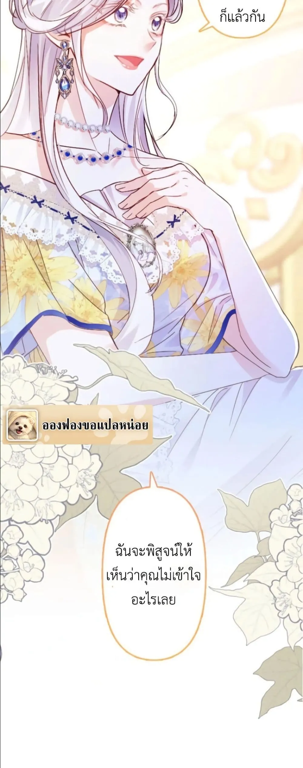 Manga-lc-com อ่านมังงะ อ่านการ์ตูน ออนไลน์ ฟรี I’m a Contract Stepmother, but the Tyrant Is Way Too Overpro ตอนที่ 1 2 3 4 5 6 7 8 9 10 11 12 13 14 ฟรี ไม่มีโฆษณา Manga-lc - อ่าน มังงะ อ่าน การ์ตูน ออนไลน์ อ่านมังงะ ฟรี