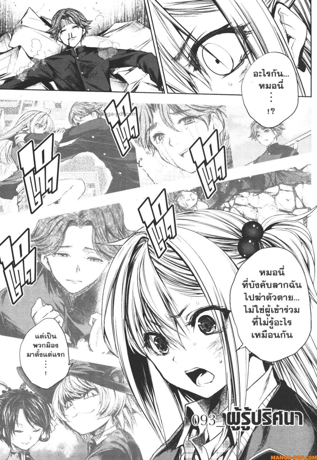 Manga-lc-com อ่านมังงะ อ่านการ์ตูน ออนไลน์ ฟรี Battle in 5 Seconds After Meeting ตอนที่ 1 2 3 4 5 6 7 8 9 10 11 12 13 14 ฟรี ไม่มีโฆษณา Manga-lc - อ่าน มังงะ อ่าน การ์ตูน ออนไลน์ อ่านมังงะ ฟรี