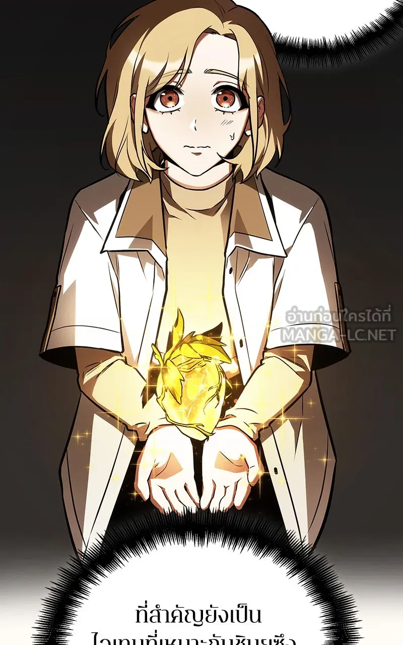 Omniscient Reader อ่านชะตาวันสิ้นโลก ตอนที่ 28 การสังเวยผู้แข็งแกร่งที่สุด (2 รูปที่ 48