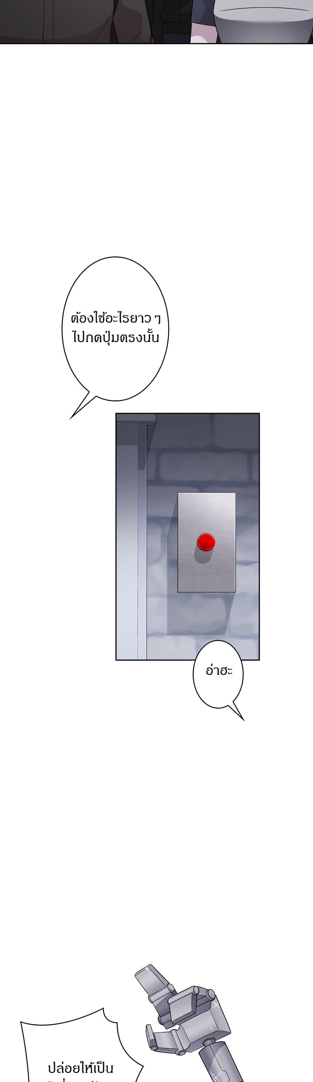 Manga-lc-com อ่านมังงะ อ่านการ์ตูน ออนไลน์ ฟรี The Female Lead Acquires Cheat Skills ตอนที่ 1 2 3 4 5 6 7 8 9 10 11 12 13 14 ฟรี ไม่มีโฆษณา Manga-lc - อ่าน มังงะ อ่าน การ์ตูน ออนไลน์ อ่านมังงะ ฟรี