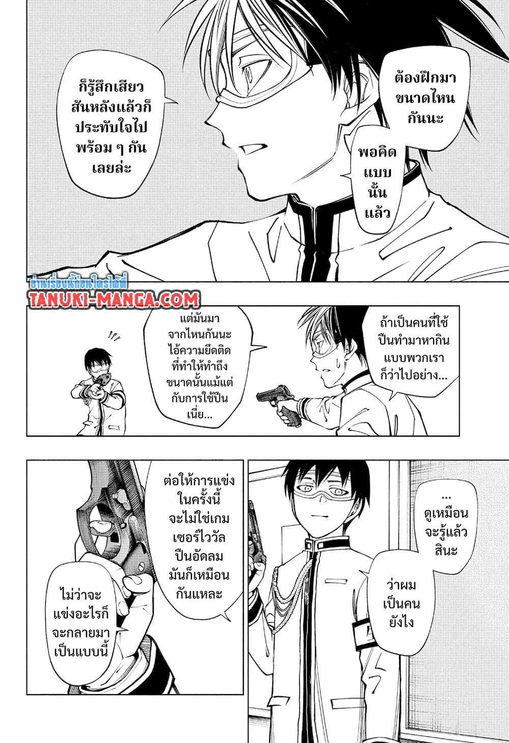 Manga-lc-com อ่านมังงะ อ่านการ์ตูน ออนไลน์ ฟรี Kill Blue ตอนที่ 1 2 3 4 5 6 7 8 9 10 11 12 13 14 ฟรี ไม่มีโฆษณา Manga-lc - อ่าน มังงะ อ่าน การ์ตูน ออนไลน์ อ่านมังงะ ฟรี