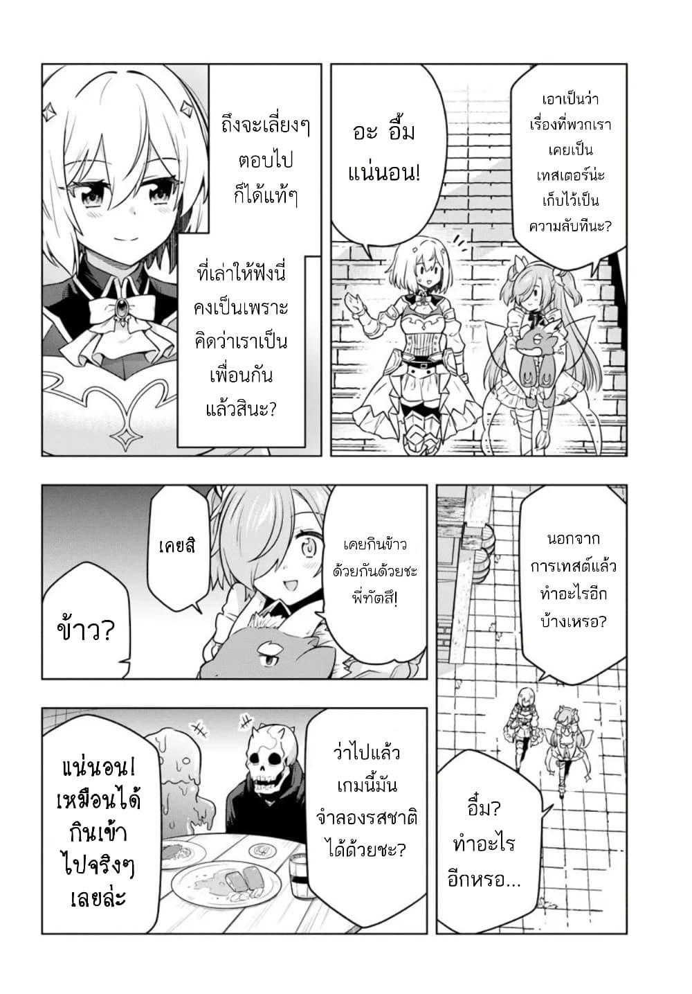 Manga-lc-com อ่านมังงะ อ่านการ์ตูน ออนไลน์ ฟรี Death Game ni Makikomareta Yamamoto-san, Kimama ni Game Balance wo Hokai Saseru ตอนที่ 1 2 3 4 5 6 7 8 9 10 11 12 13 14 ฟรี ไม่มีโฆษณา Manga-lc - อ่าน มังงะ อ่าน การ์ตูน ออนไลน์ อ่านมังงะ ฟรี