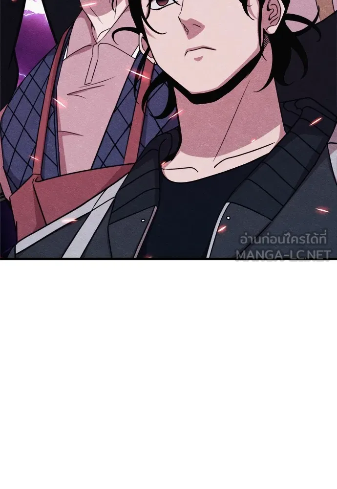 Zombie X Slasher ตอนที่ 52 รูปที่ 96