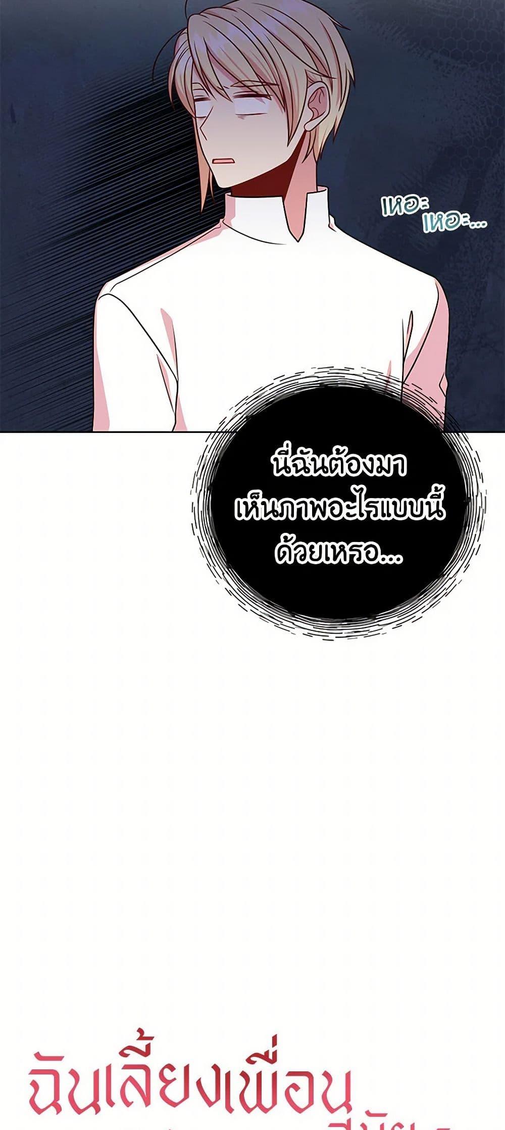 Manga-lc-com อ่านมังงะ อ่านการ์ตูน ออนไลน์ ฟรี My BFF is a Tyrant in Training ตอนที่ 1 2 3 4 5 6 7 8 9 10 11 12 13 14 ฟรี ไม่มีโฆษณา Manga-lc - อ่าน มังงะ อ่าน การ์ตูน ออนไลน์ อ่านมังงะ ฟรี