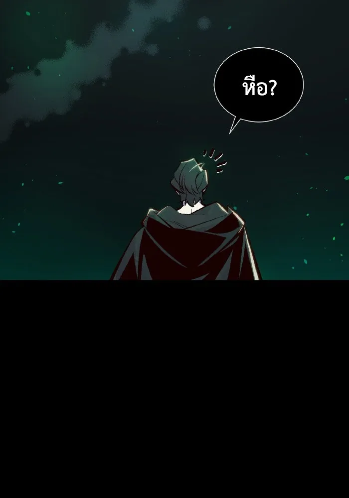 The Lone Necromancer ตอนที่ 61 รูปที่ 62