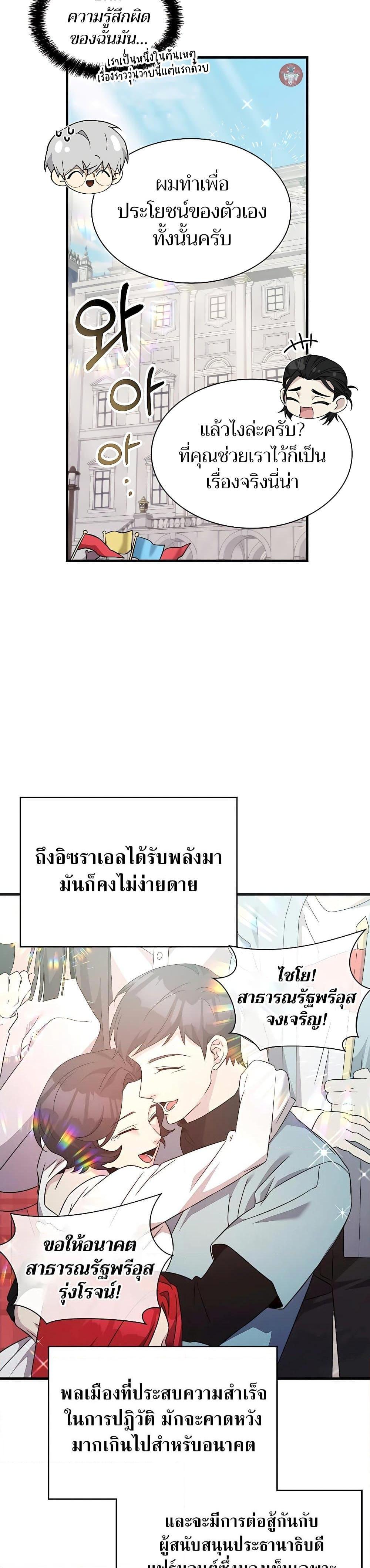 Manga-lc-com อ่านมังงะ อ่านการ์ตูน ออนไลน์ ฟรี My Lucky Encounter From The Game Turned Into Reality ตอนที่ 1 2 3 4 5 6 7 8 9 10 11 12 13 14 ฟรี ไม่มีโฆษณา Manga-lc - อ่าน มังงะ อ่าน การ์ตูน ออนไลน์ อ่านมังงะ ฟรี