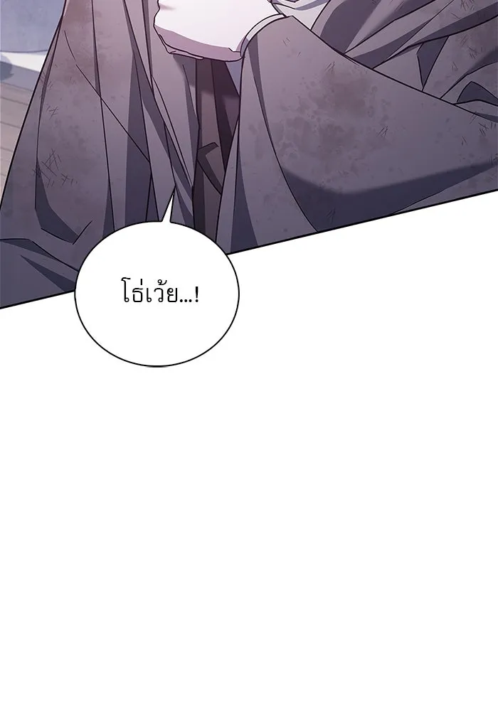 ผมไม่ได้เก่งอย่างที่คิด ตอนที่ 29 รูปที่ 46